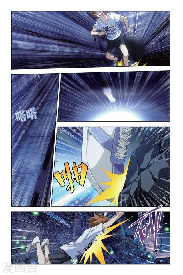 Dragon Raja capítulo 94, página 11