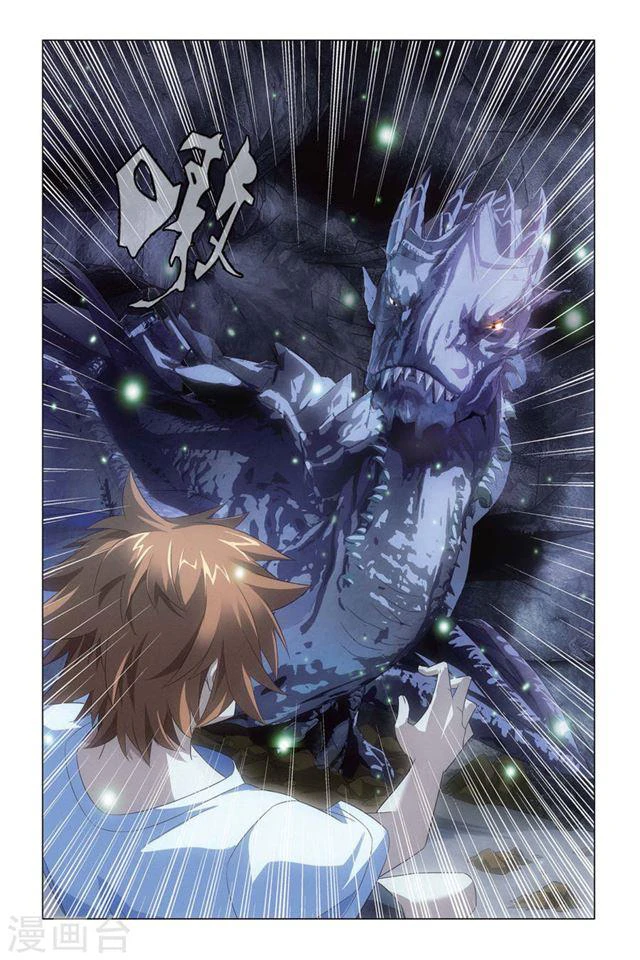 Dragon Raja capítulo 94, página 16