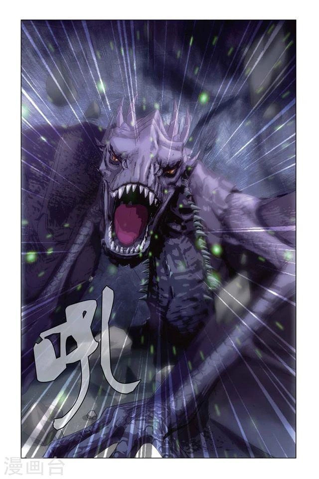 Dragon Raja capítulo 94, página 25