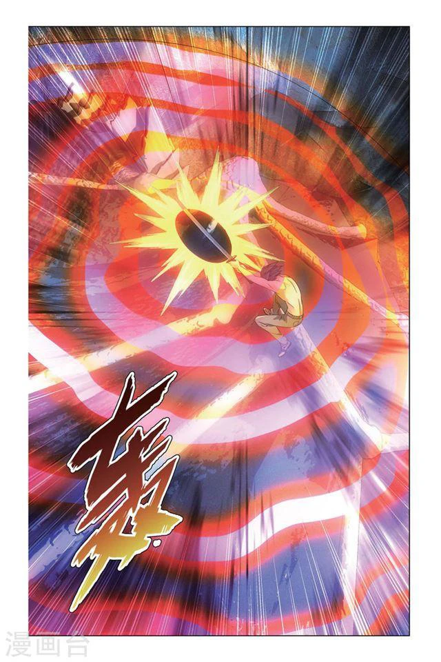 Dragon Raja capítulo 95, página 8