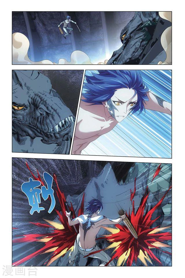 Dragon Raja capítulo 96, página 3