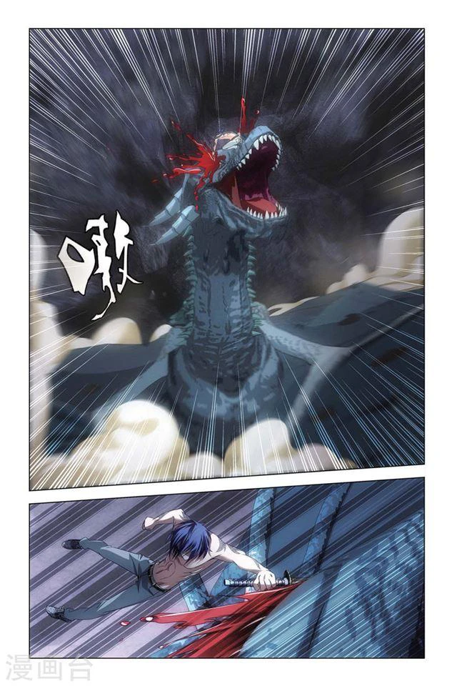 Dragon Raja capítulo 96, página 4