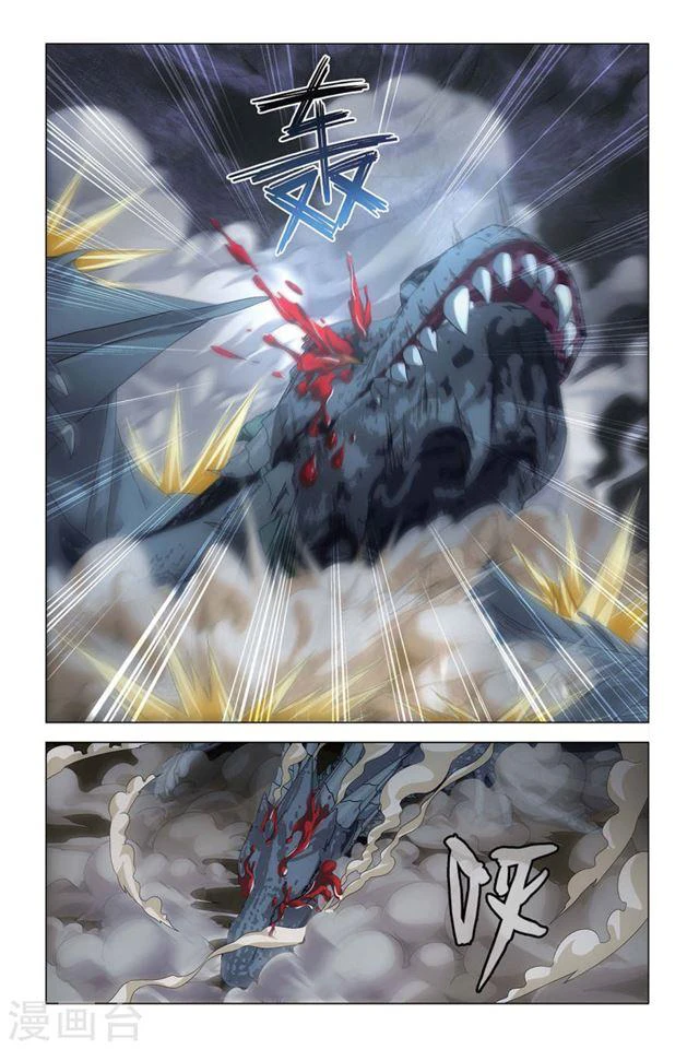 Dragon Raja capítulo 96, página 10