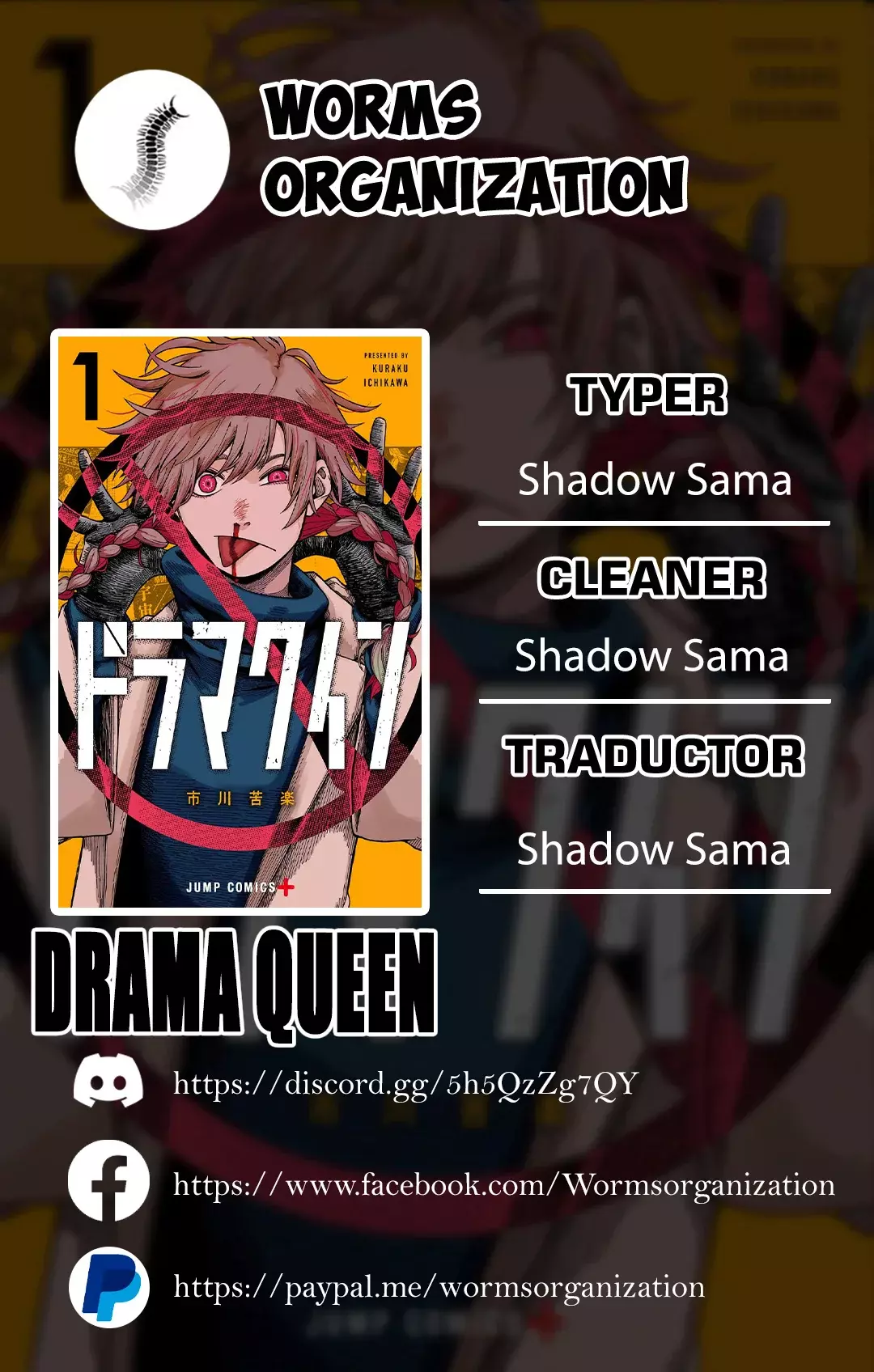 Drama Queen capítulo 11, página 1