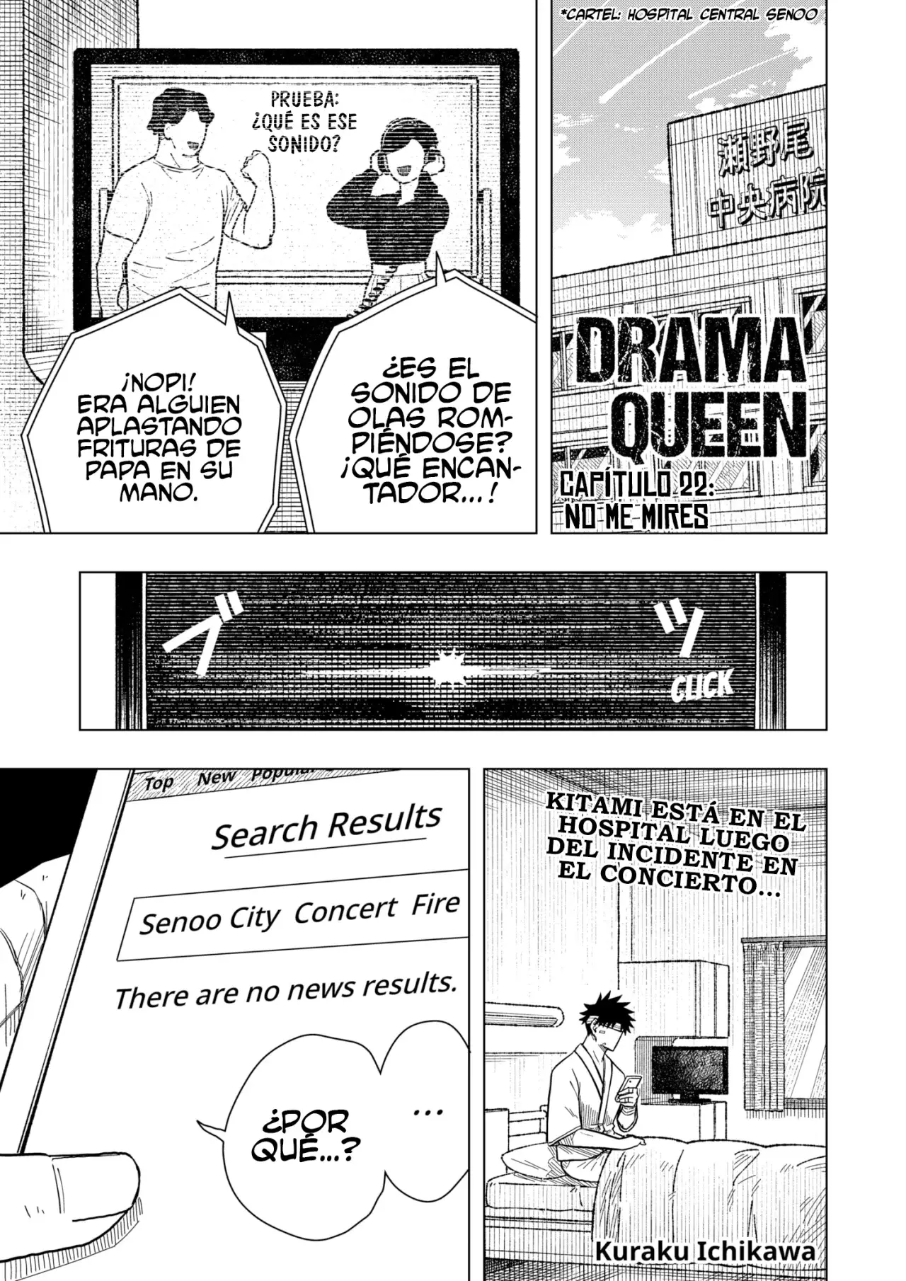 Drama Queen capítulo 22, página 4