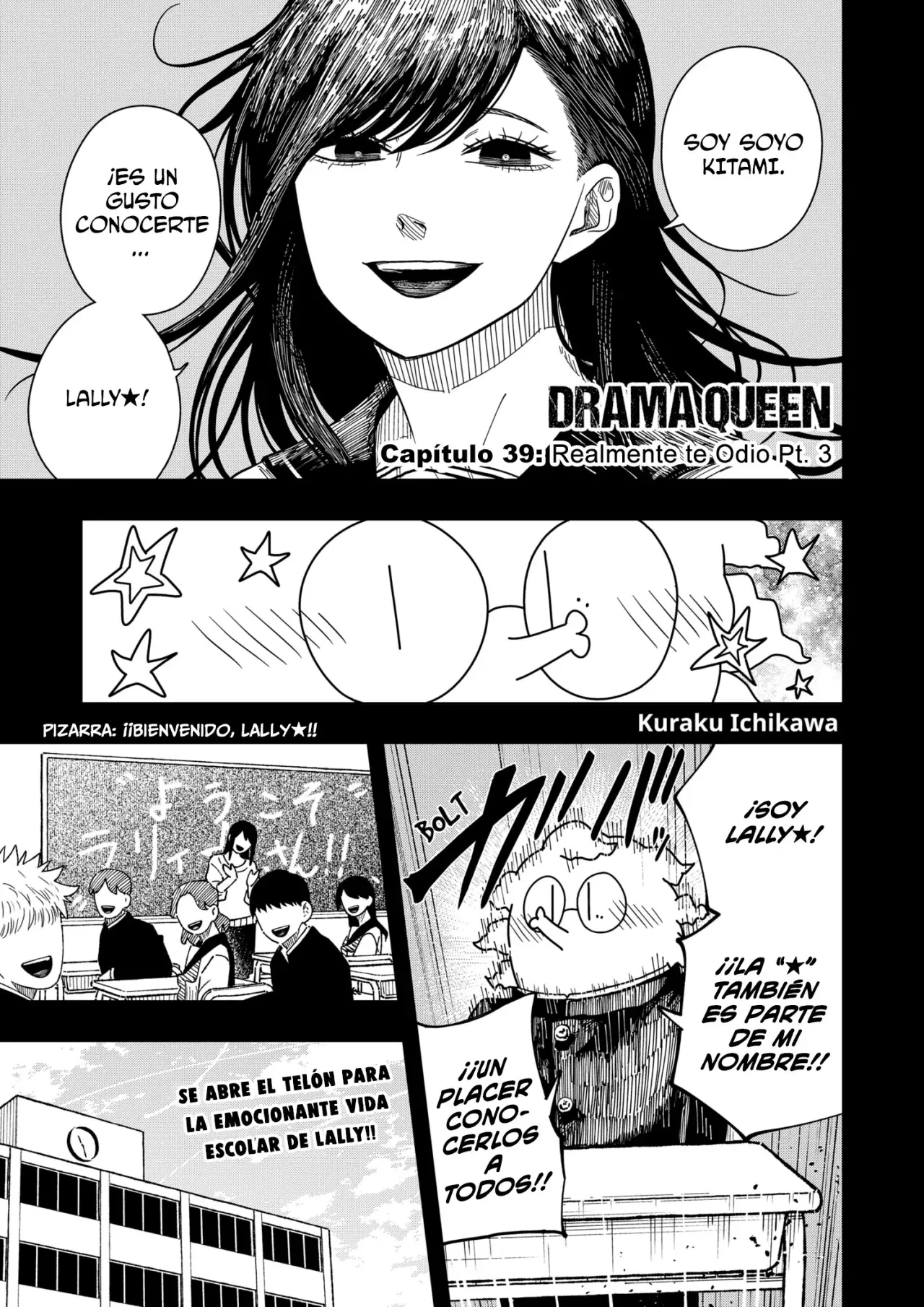 Drama Queen capítulo 39, página 2