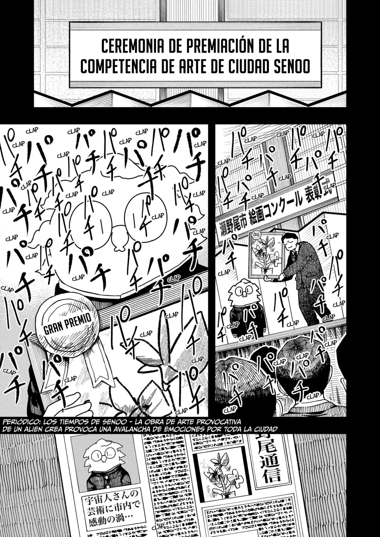 Drama Queen capítulo 39, página 14