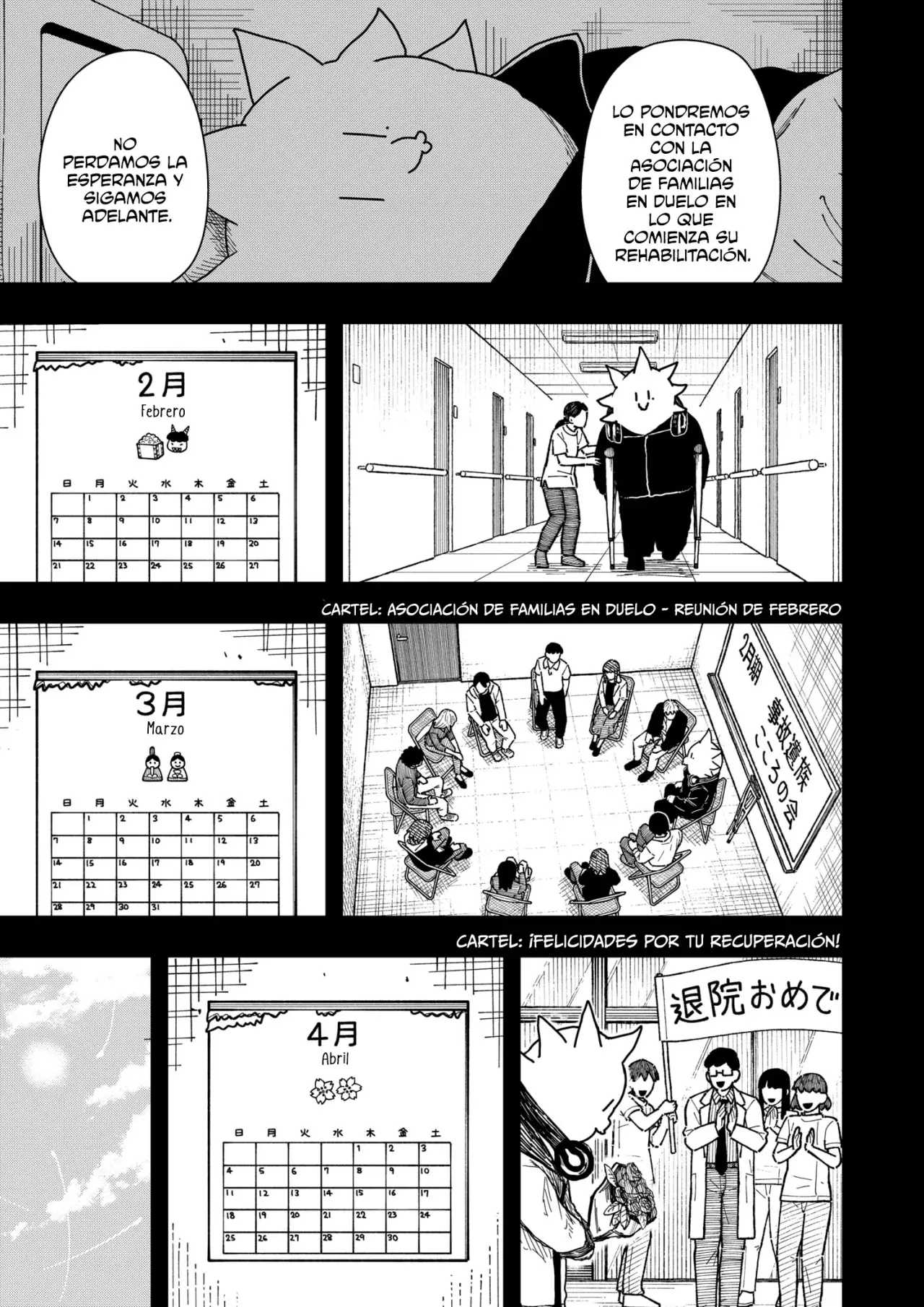 Drama Queen capítulo 43, página 4