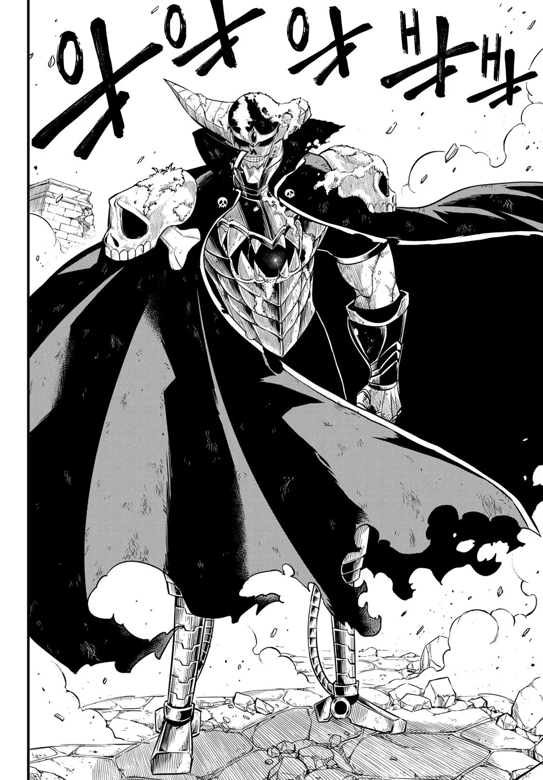 Edens Zero capítulo 101, página 13