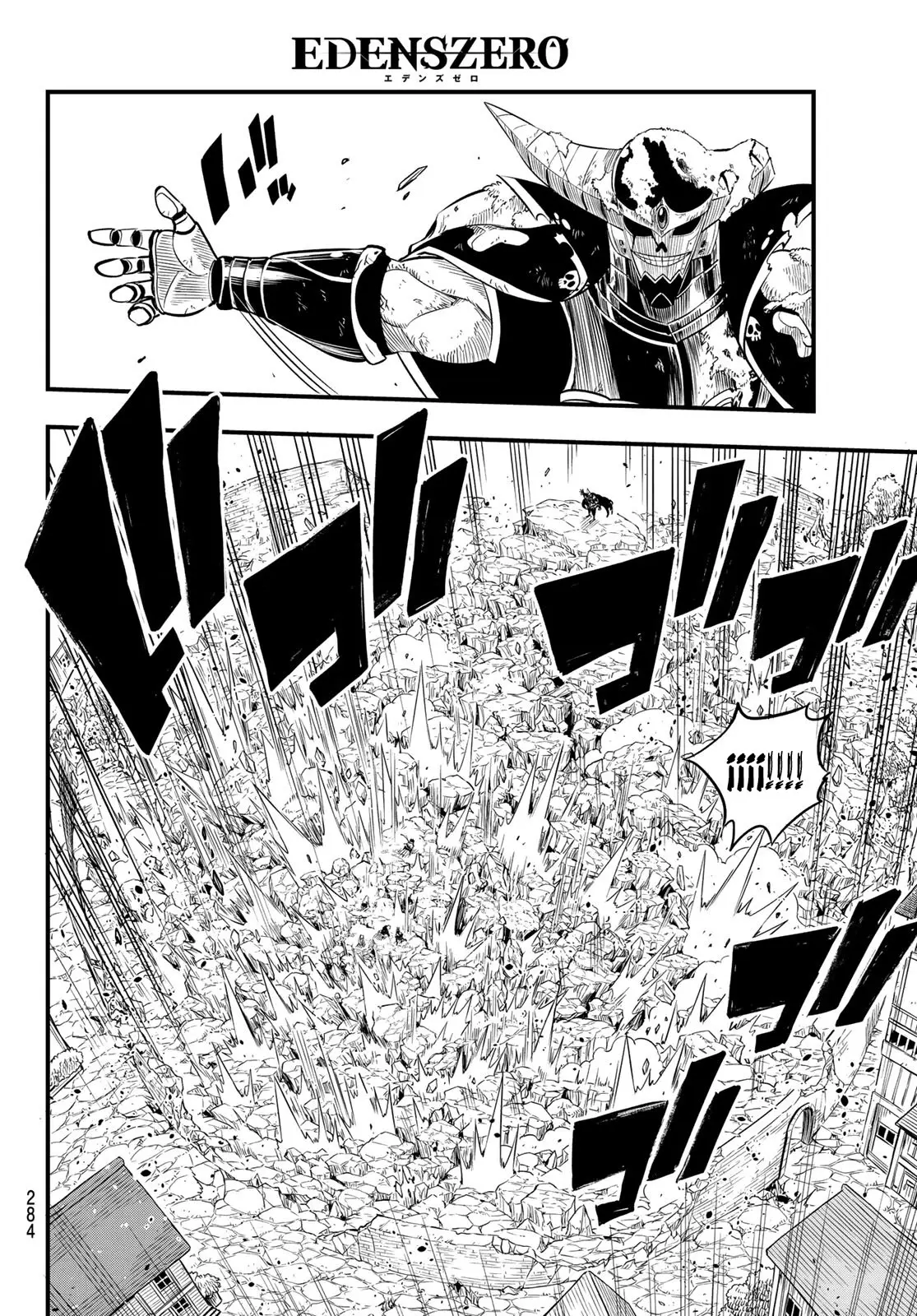 Edens Zero capítulo 102, página 7