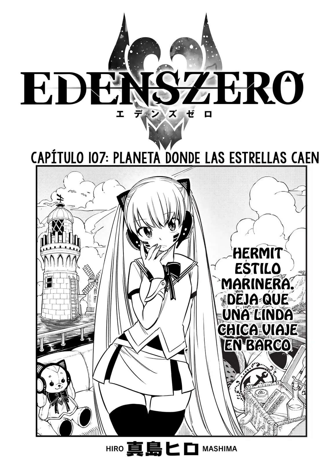 Edens Zero capítulo 107, página 1