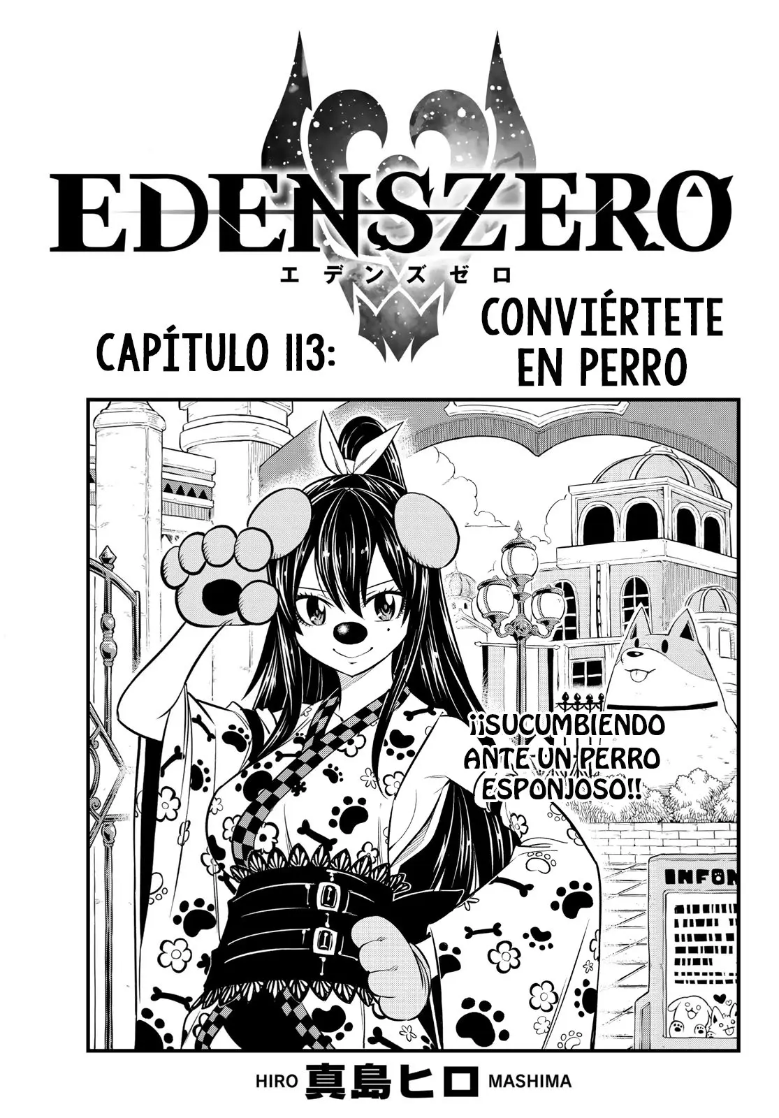 Edens Zero capítulo 113, página 1