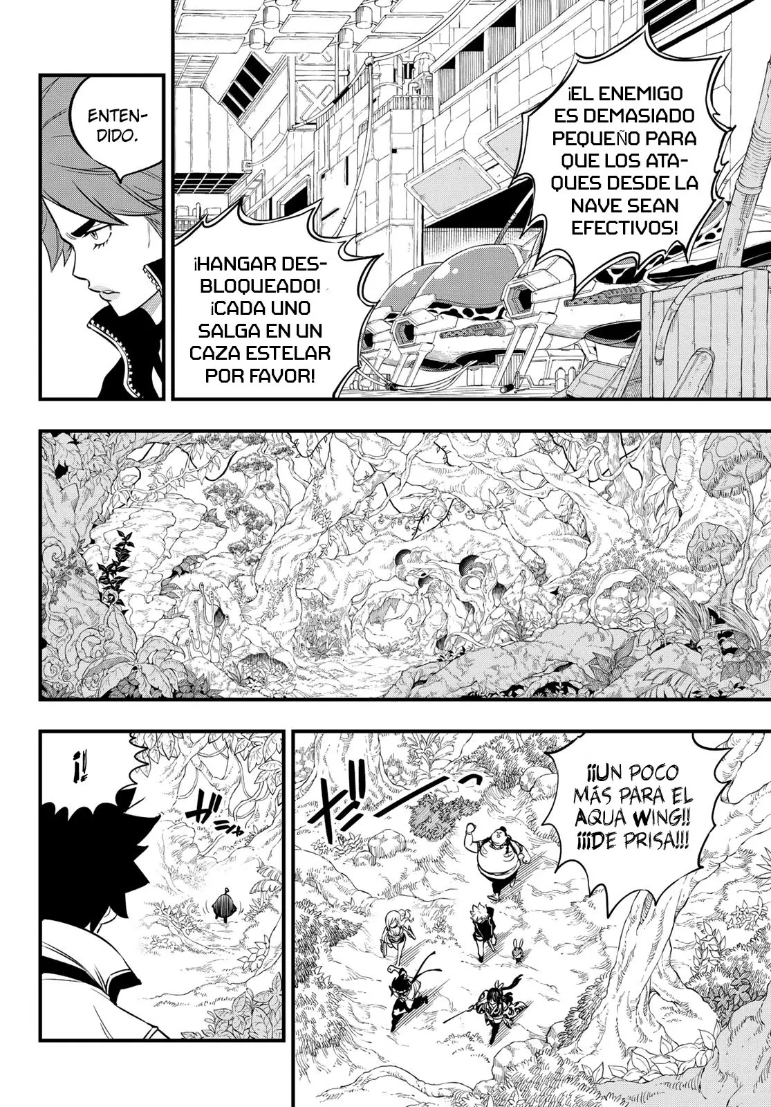 Edens Zero capítulo 114, página 13