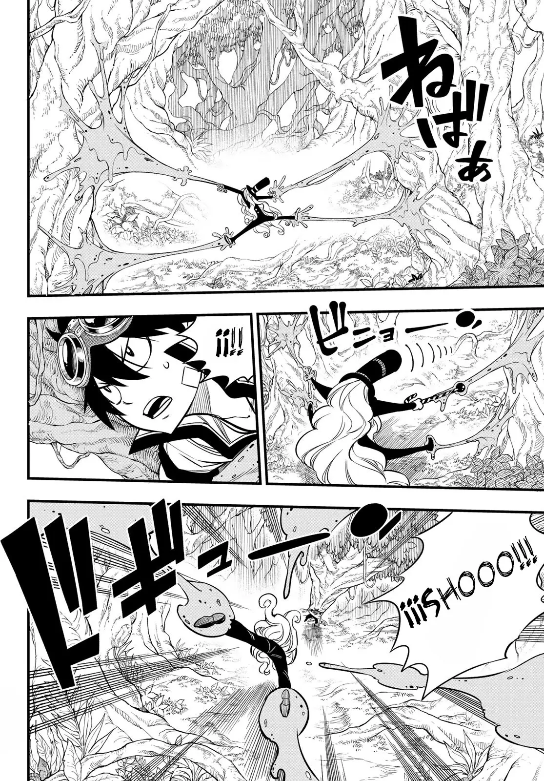 Edens Zero capítulo 115, página 9