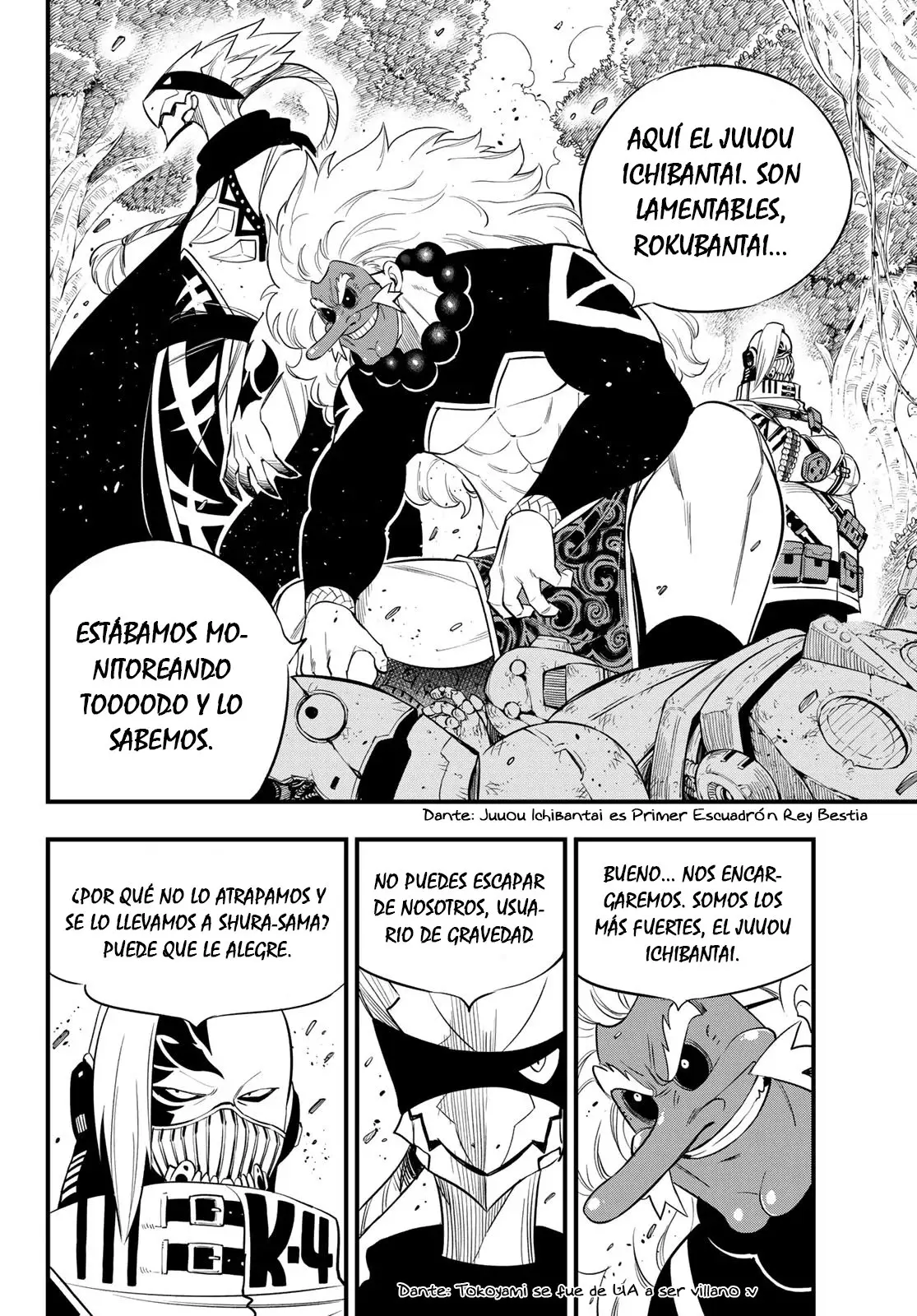Edens Zero capítulo 121, página 16