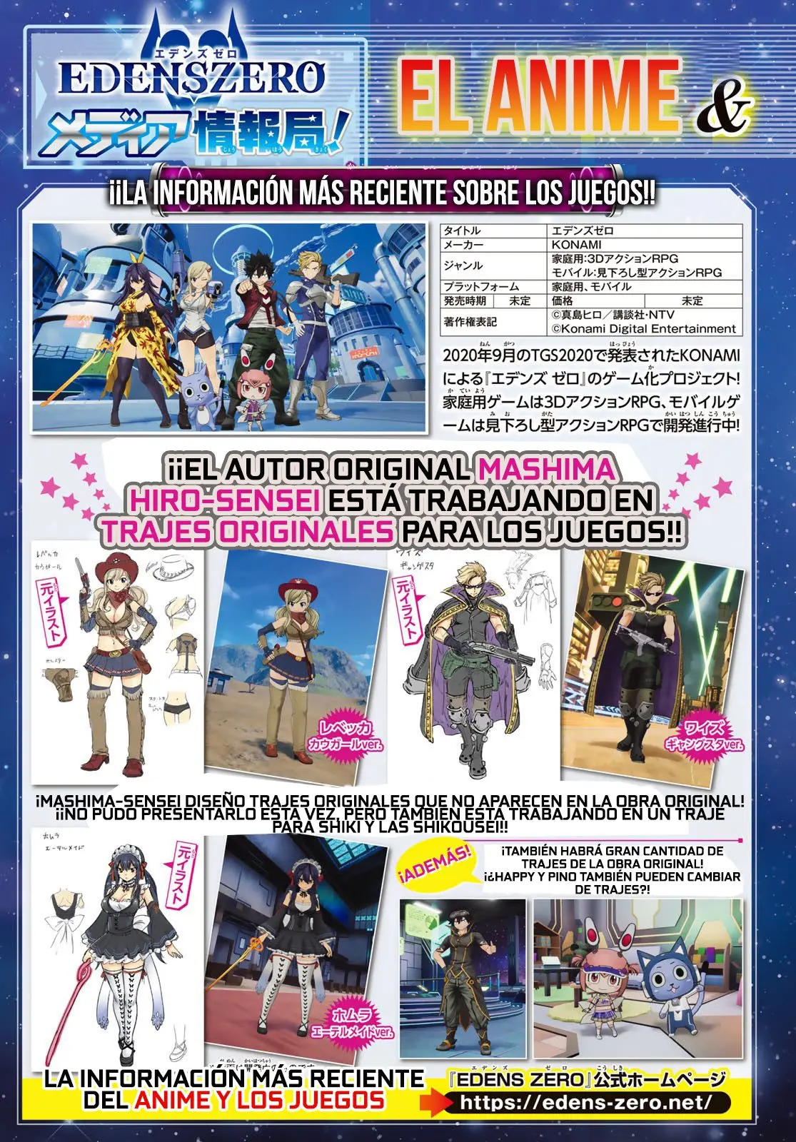 Edens Zero capítulo 125, página 3