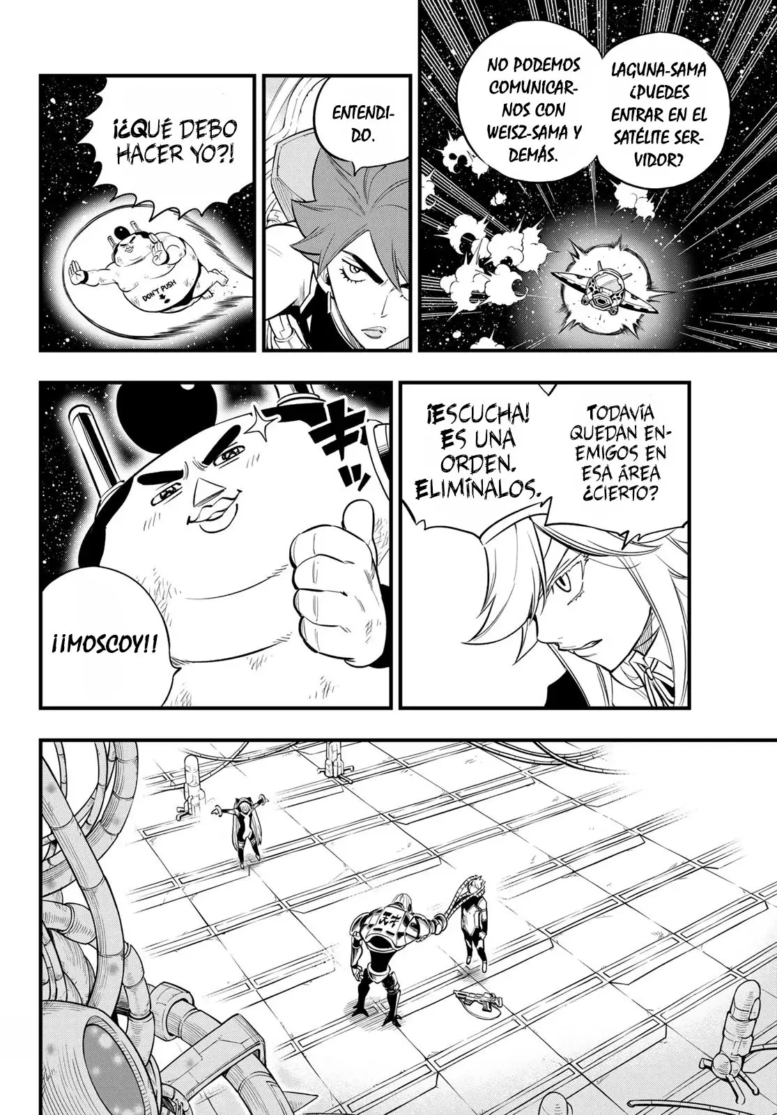 Edens Zero capítulo 125, página 7