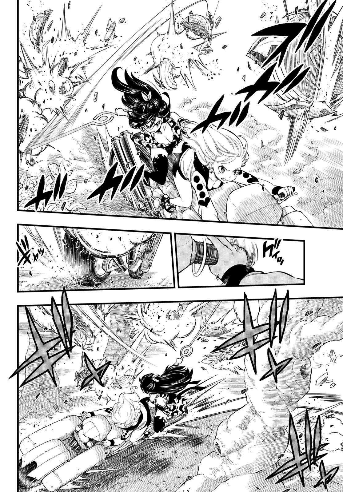 Edens Zero capítulo 128, página 6