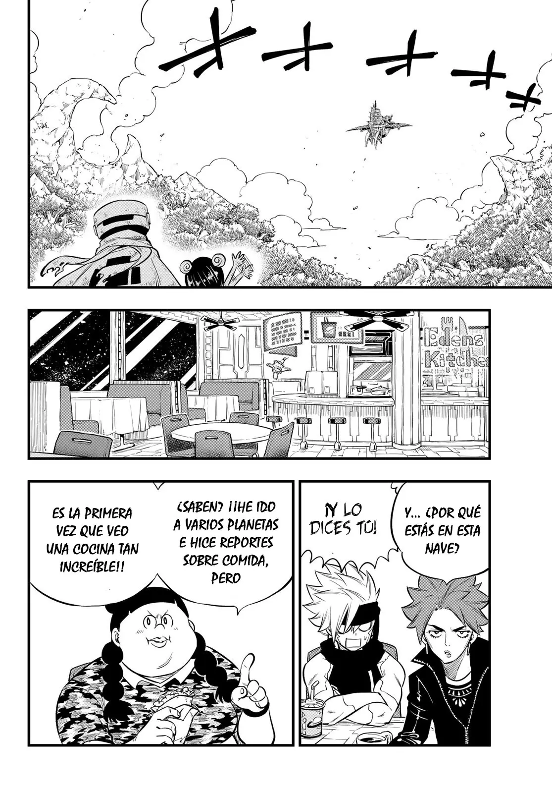 Edens Zero capítulo 133, página 16