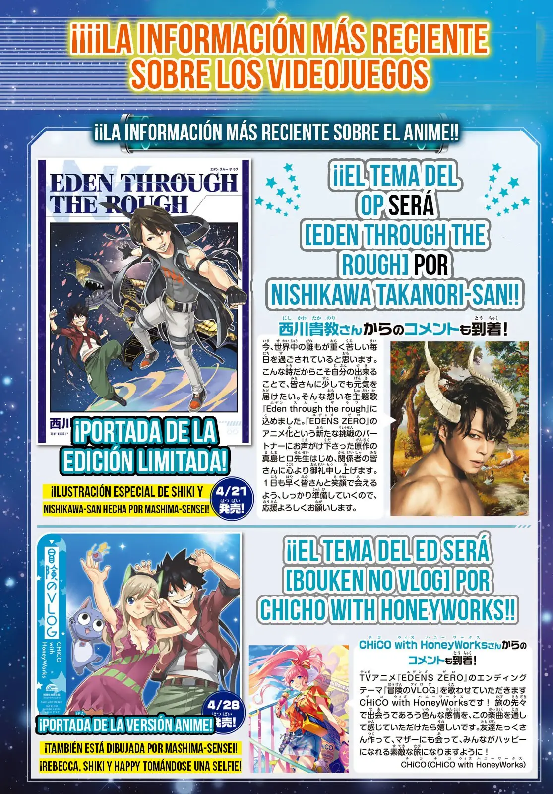 Edens Zero capítulo 136, página 2