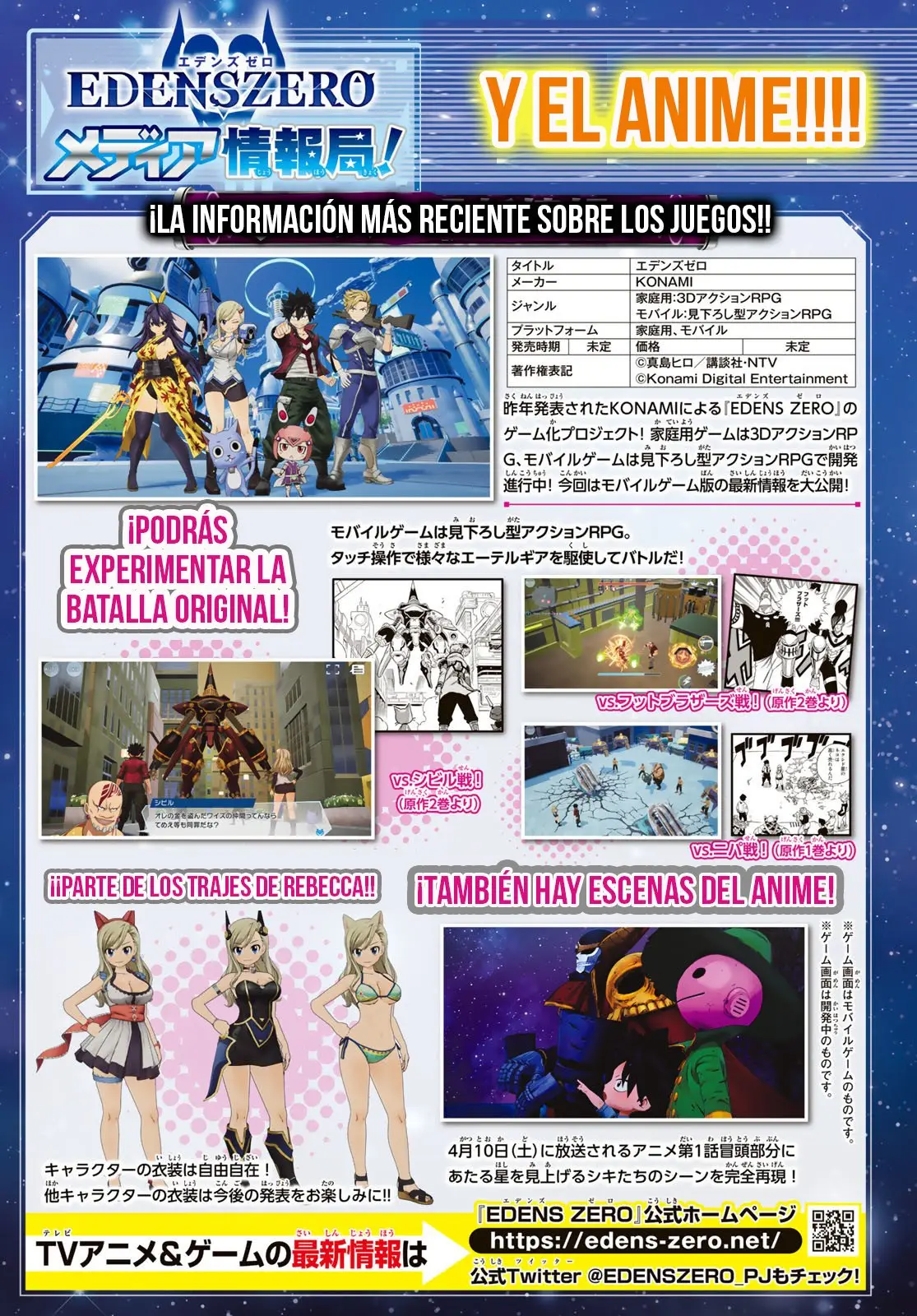 Edens Zero capítulo 136, página 3