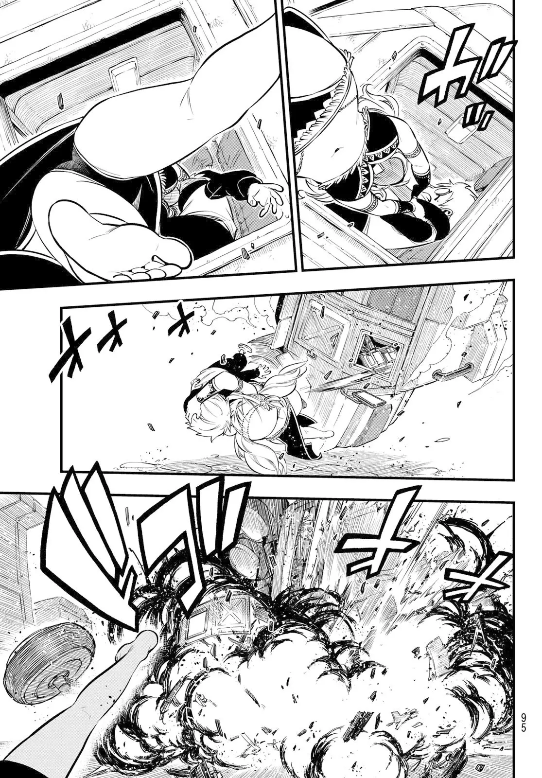 Edens Zero capítulo 137, página 14