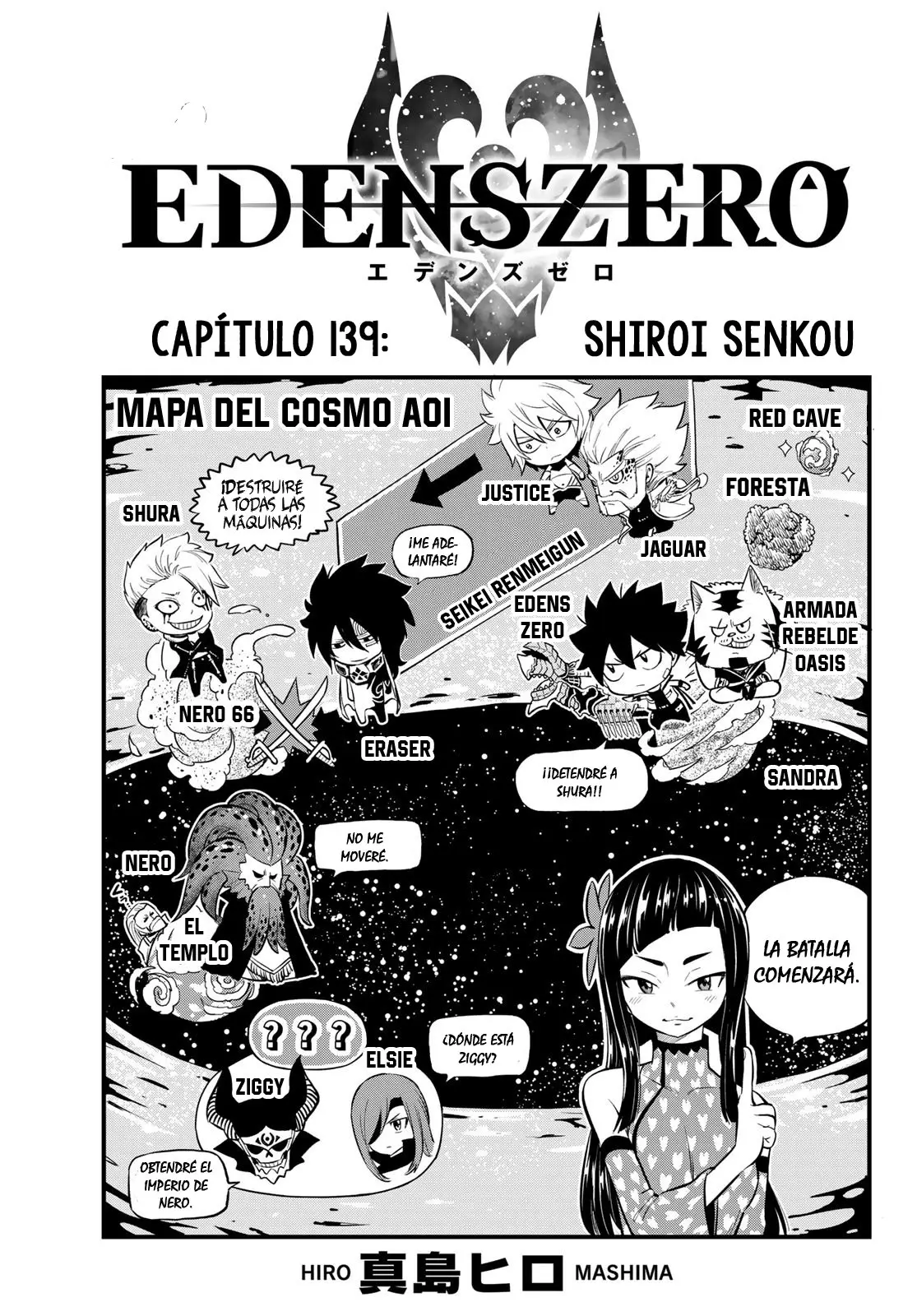 Edens Zero capítulo 139, página 1
