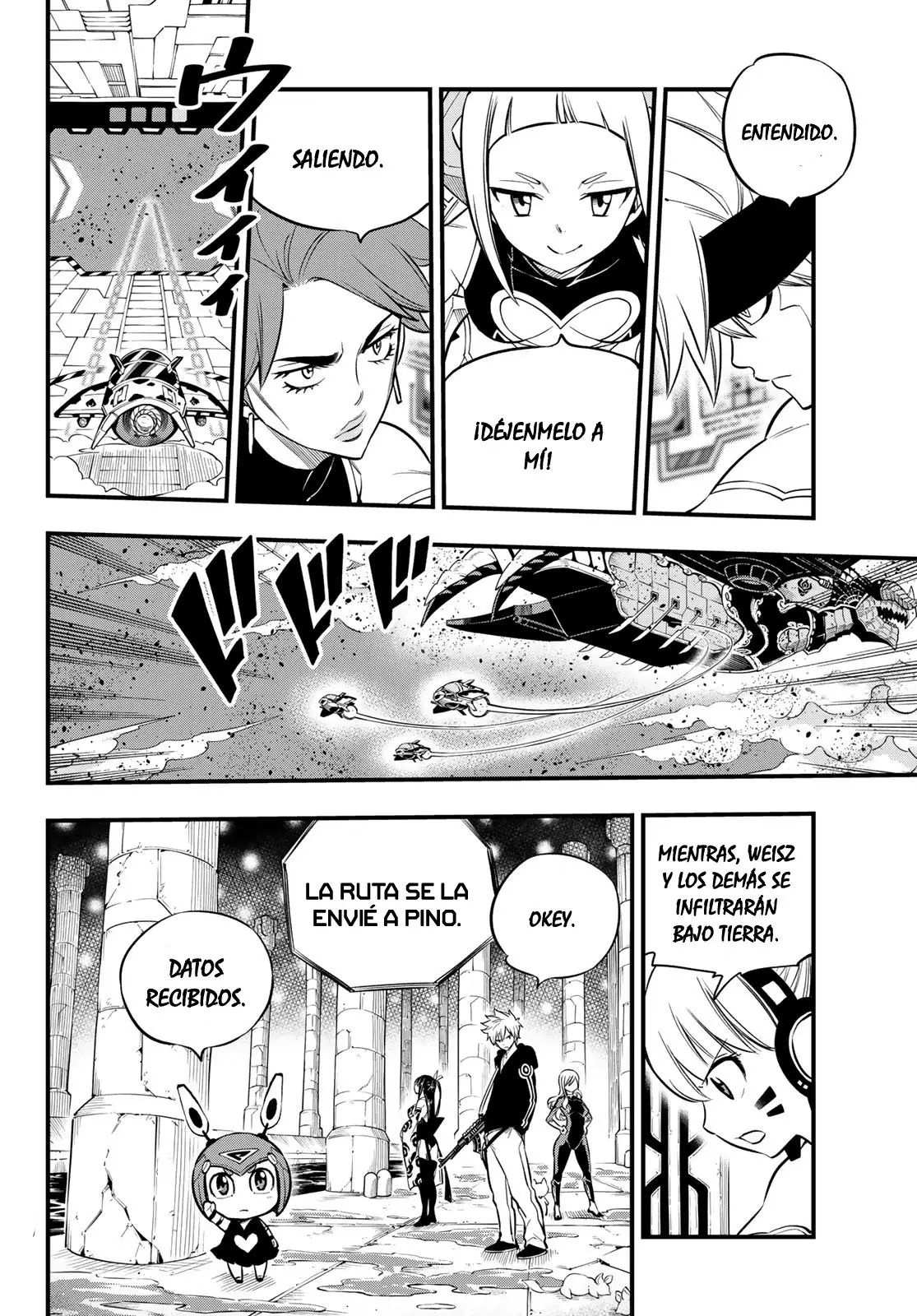 Edens Zero capítulo 142, página 16