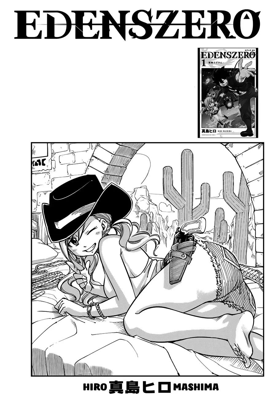 Edens Zero capítulo 15, página 3