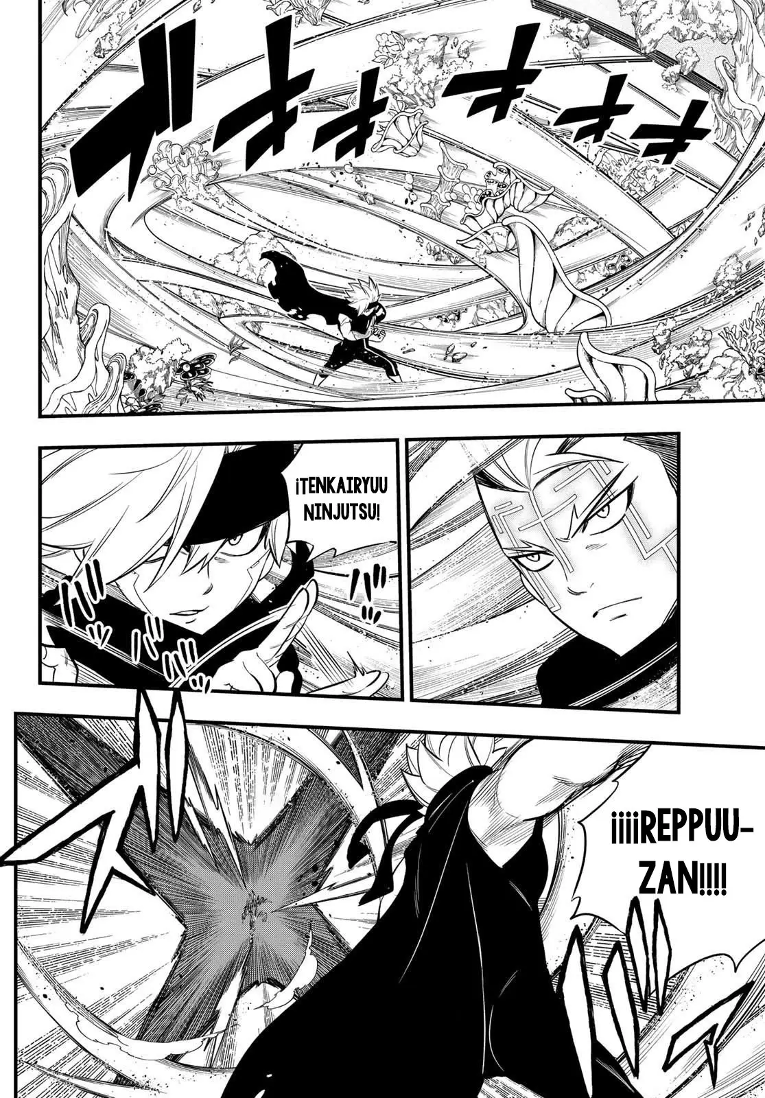 Edens Zero capítulo 154, página 12