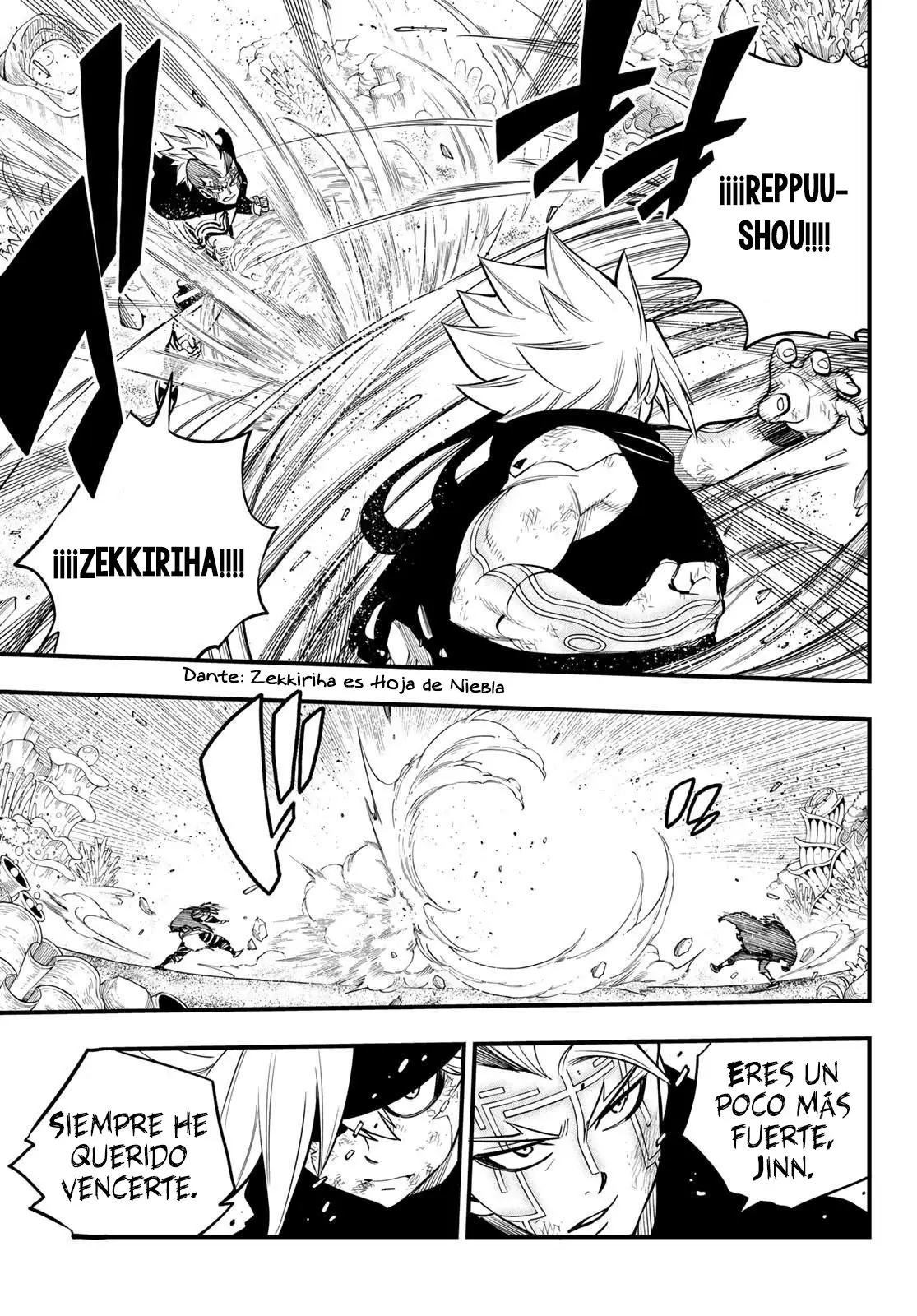 Edens Zero capítulo 155, página 13