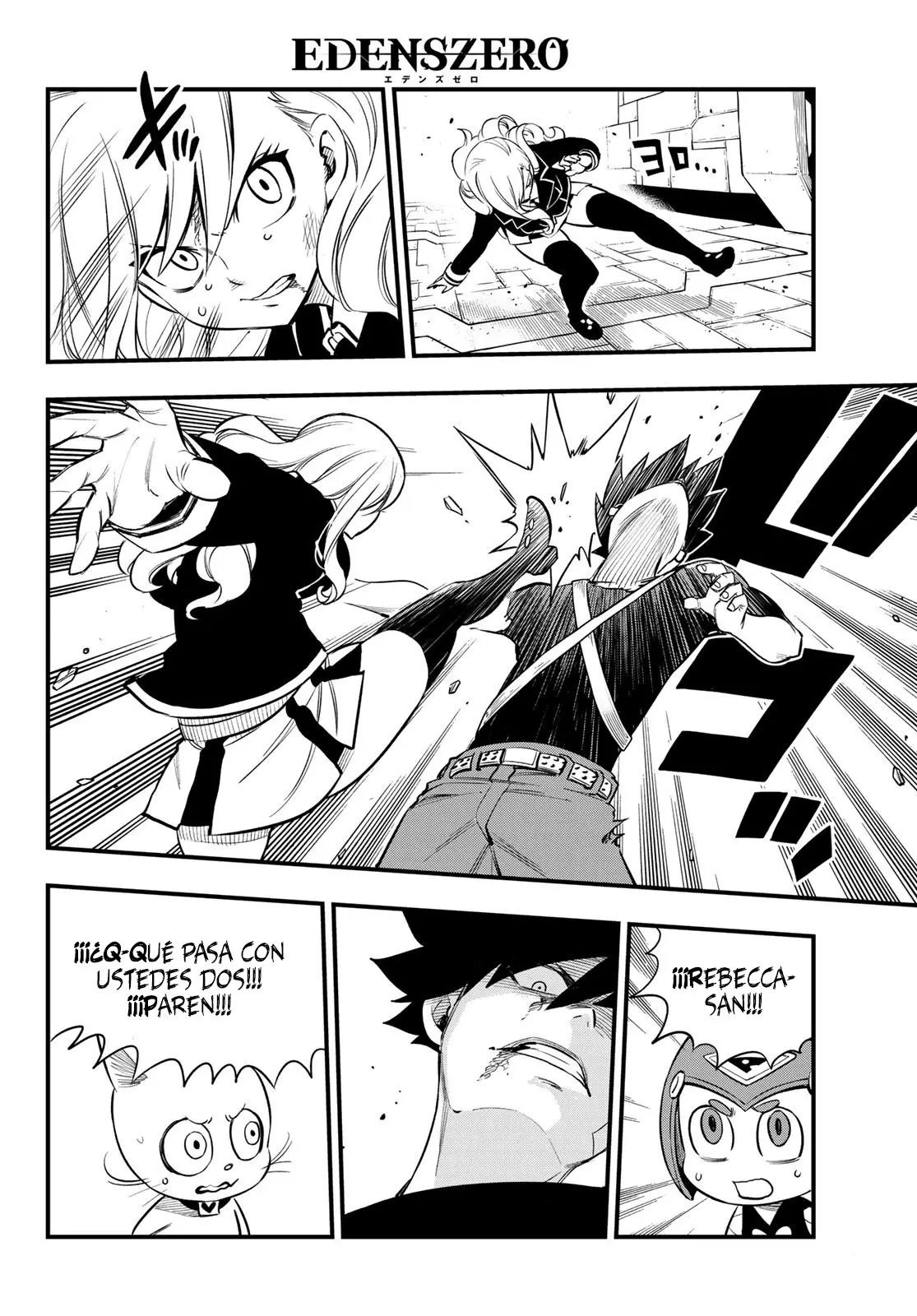 Edens Zero capítulo 157, página 14