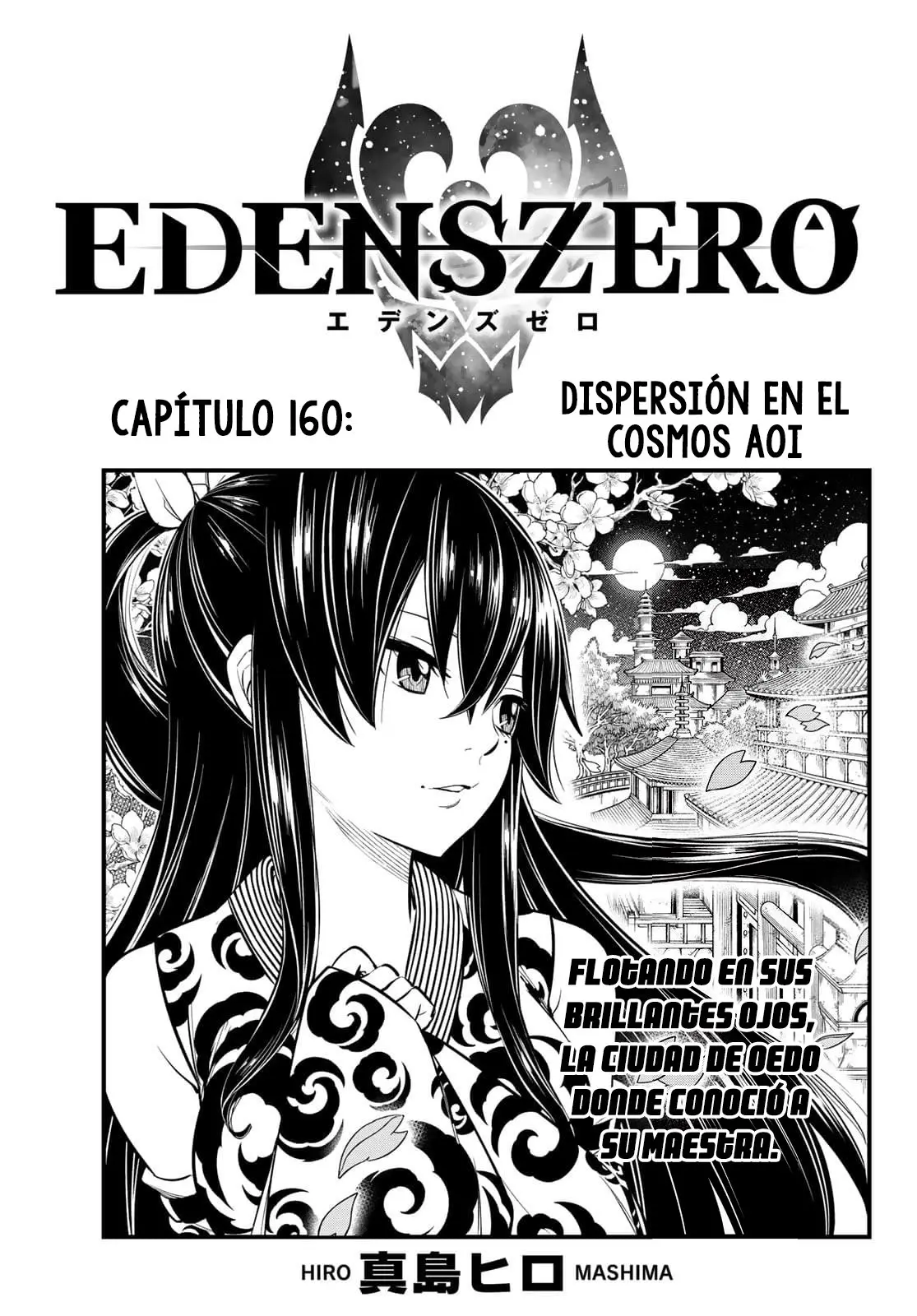Edens Zero capítulo 160, página 1