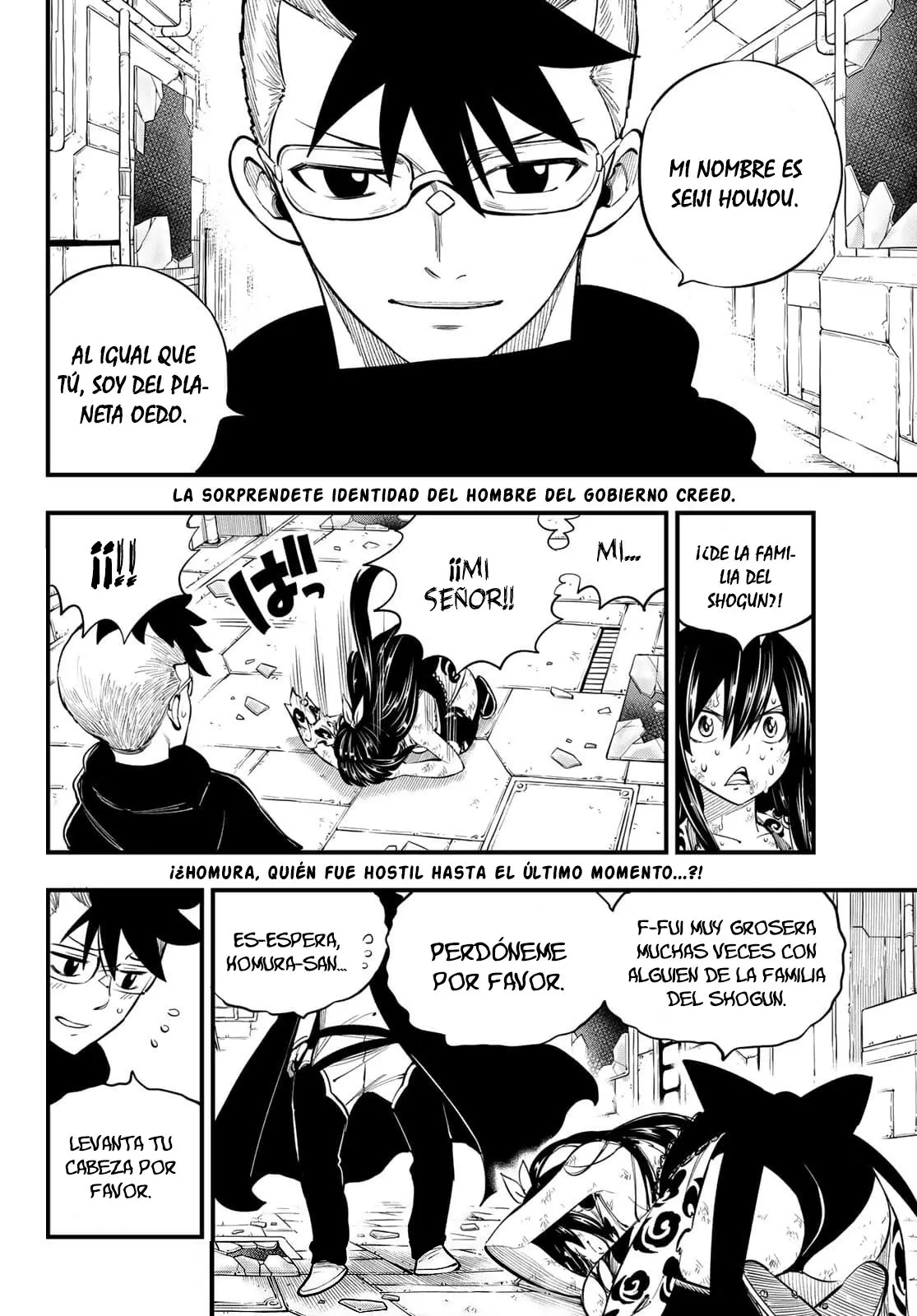 Edens Zero capítulo 160, página 4