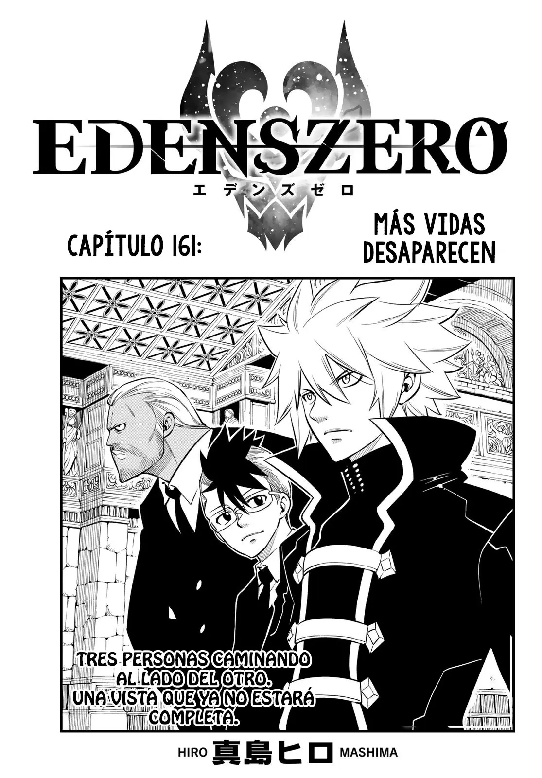 Edens Zero capítulo 161, página 1