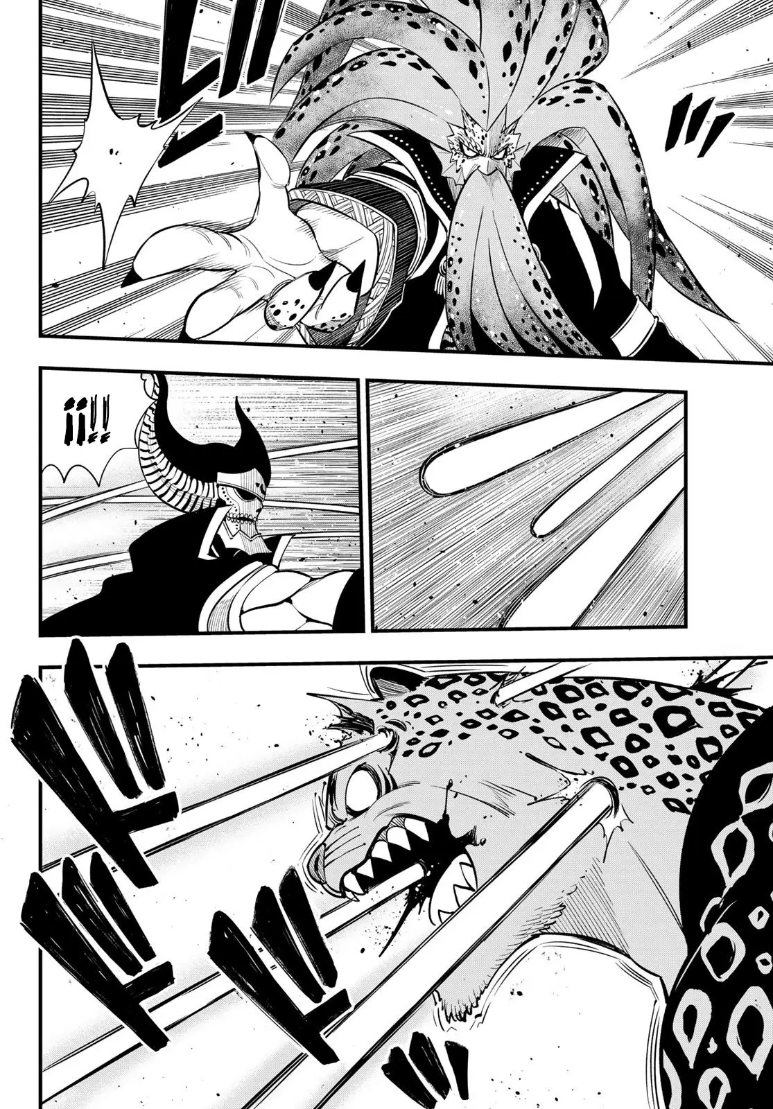 Edens Zero capítulo 161, página 18