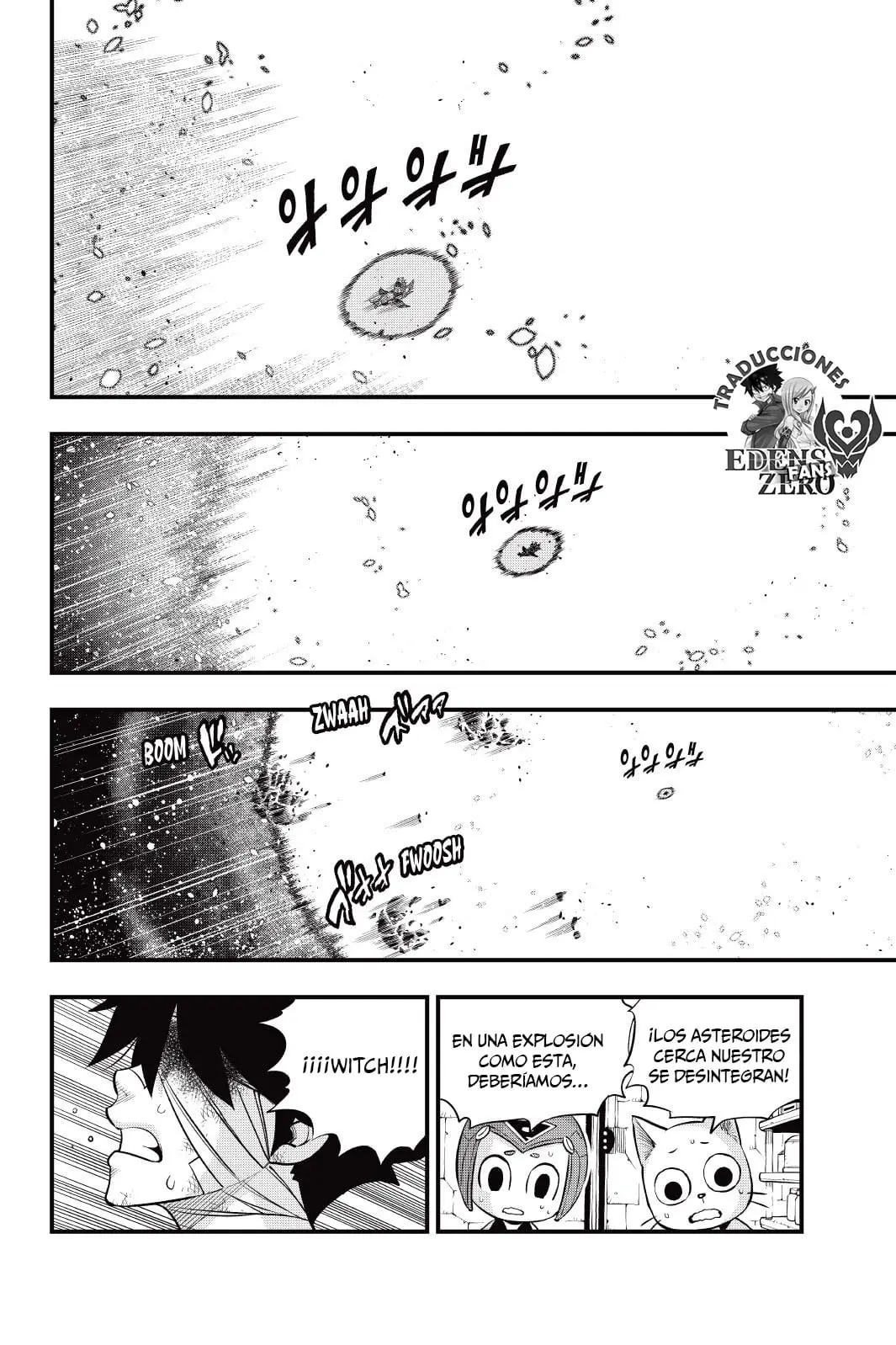 Edens Zero capítulo 166, página 12