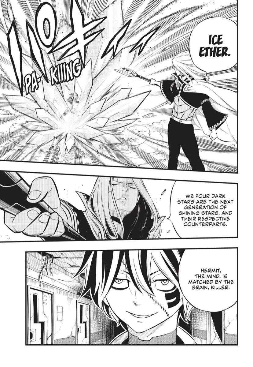 Edens Zero capítulo 187, página 6