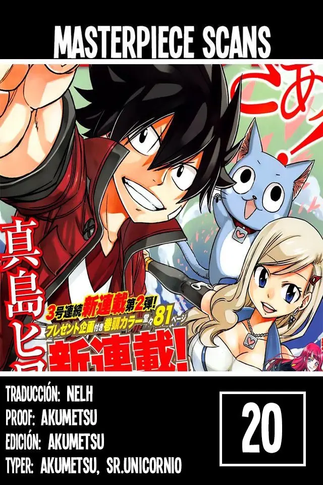 Edens Zero capítulo 20, página 1