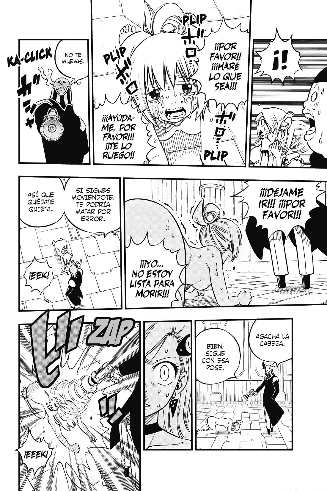 Edens Zero capítulo 20, página 7