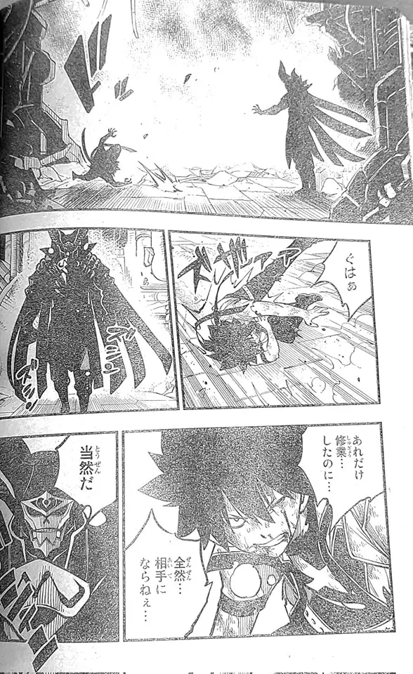 Edens Zero capítulo 208, página 17