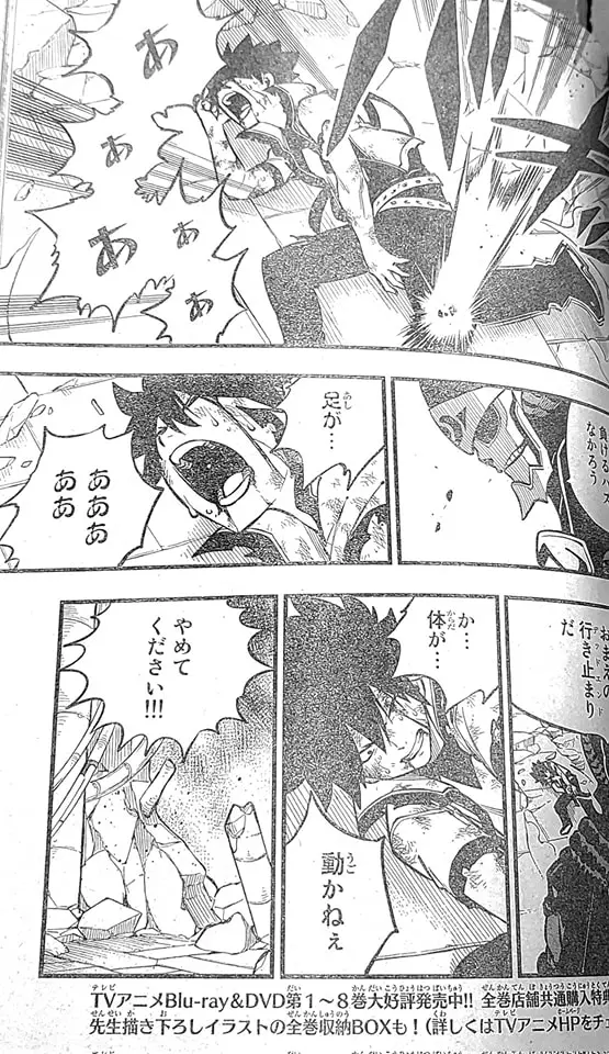 Edens Zero capítulo 208, página 18