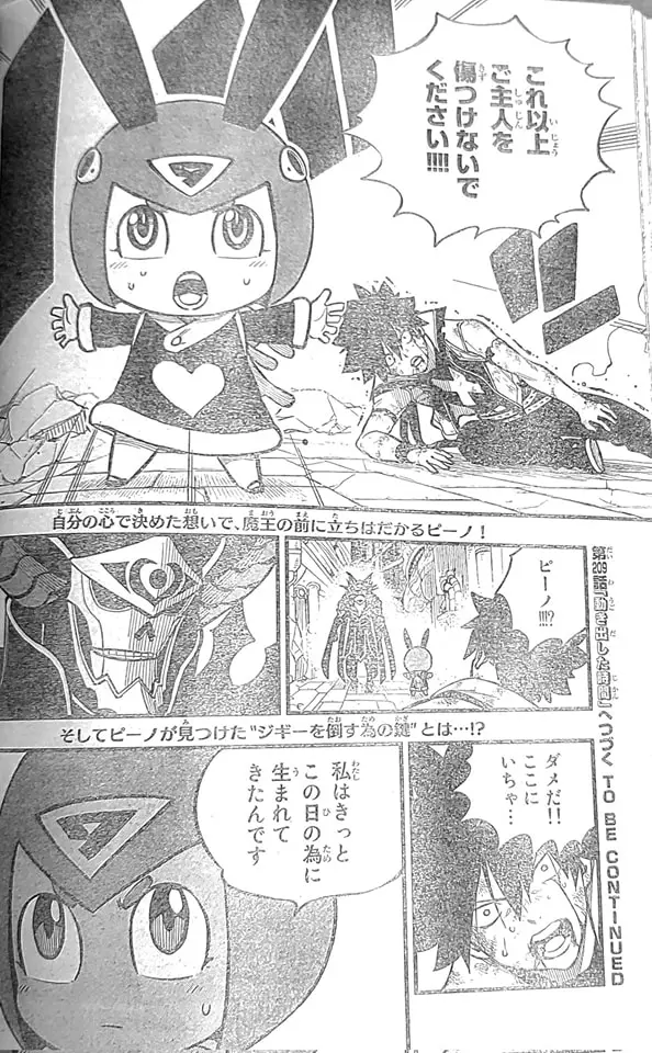 Edens Zero capítulo 208, página 19