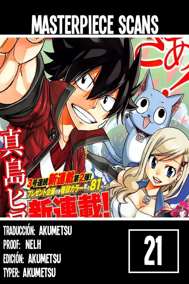 Edens Zero capítulo 21, página 1