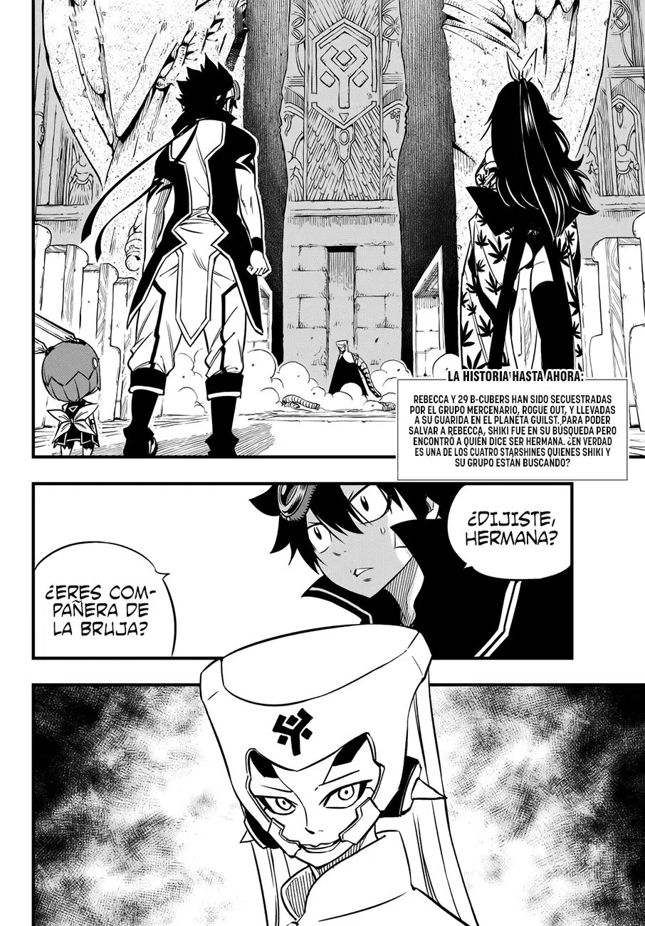 Edens Zero capítulo 21, página 3