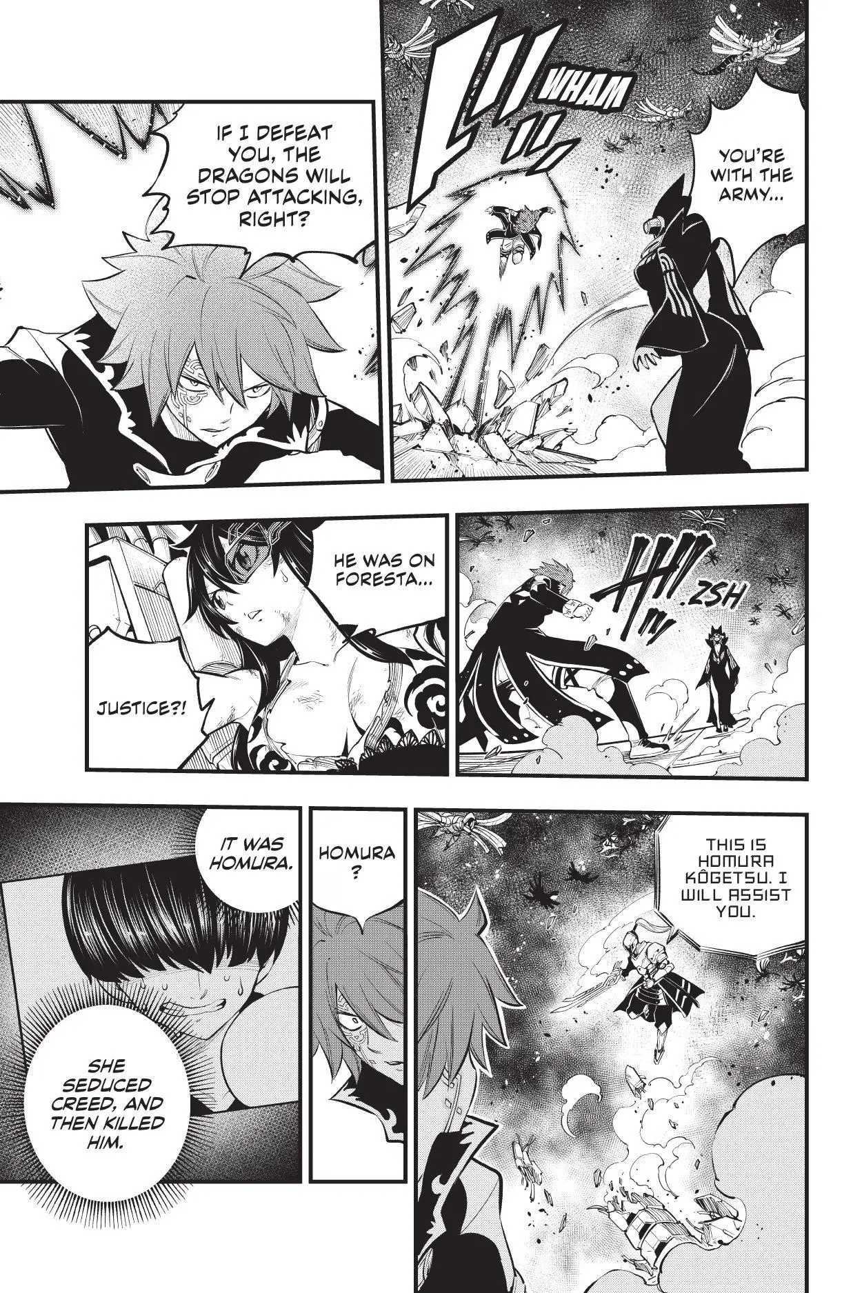 Edens Zero capítulo 211, página 19