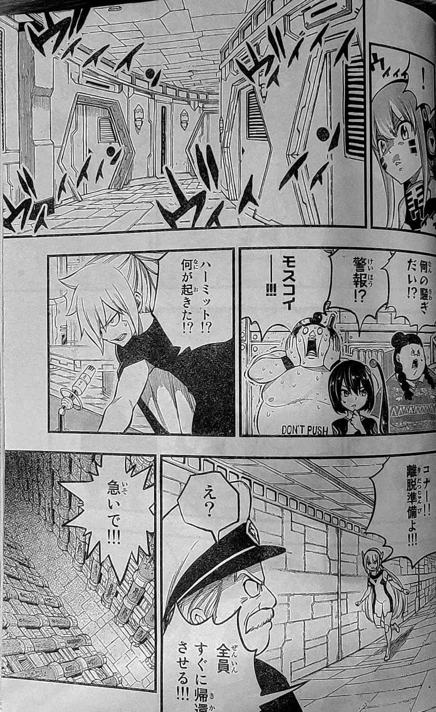 Edens Zero capítulo 215, página 5