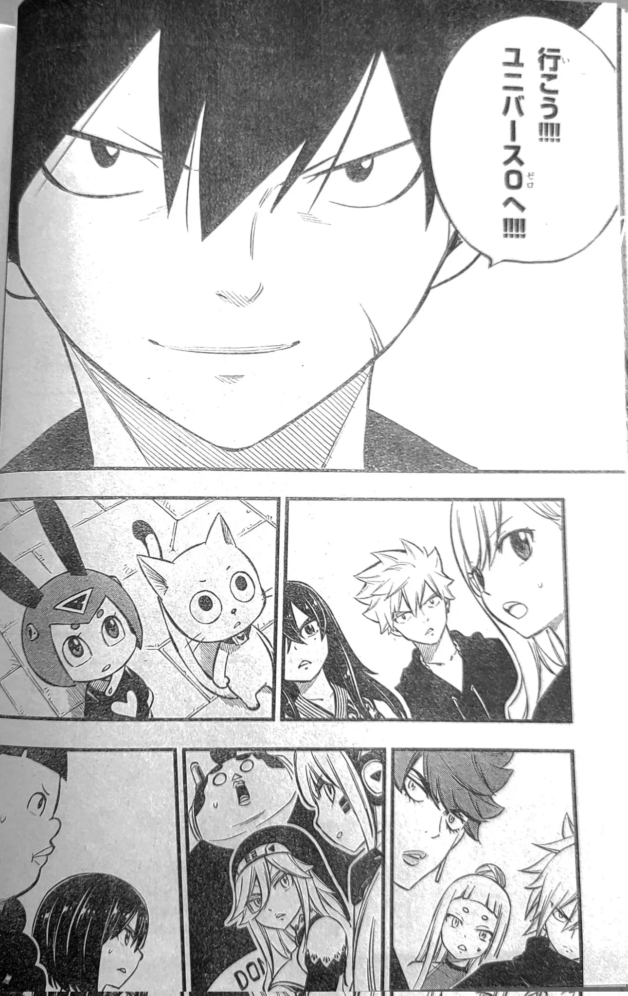 Edens Zero capítulo 220, página 16