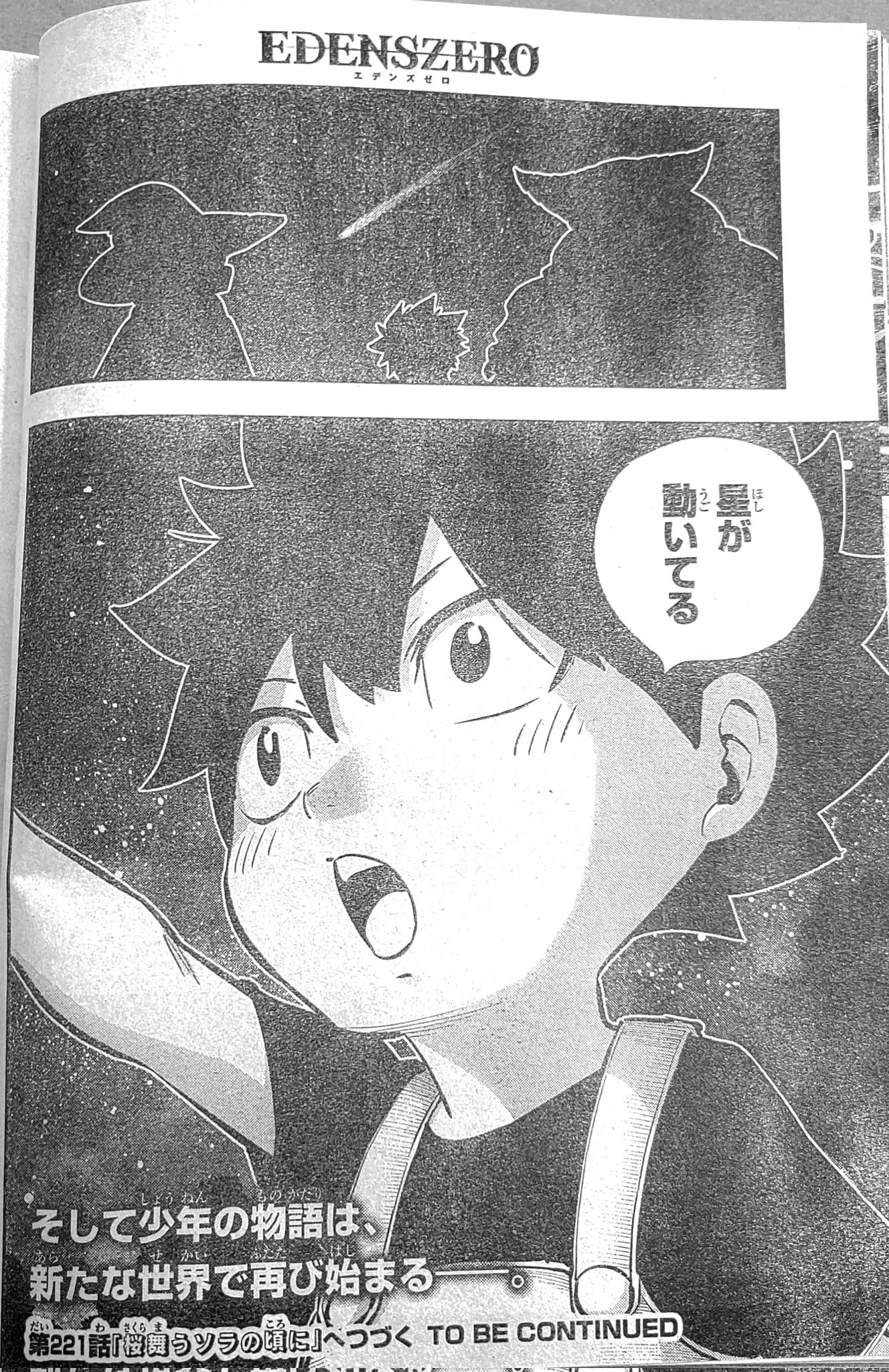 Edens Zero capítulo 220, página 20