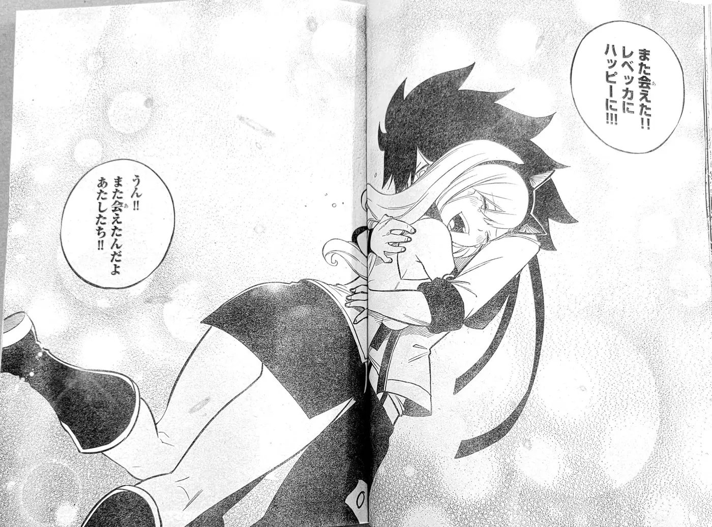 Edens Zero capítulo 221, página 19